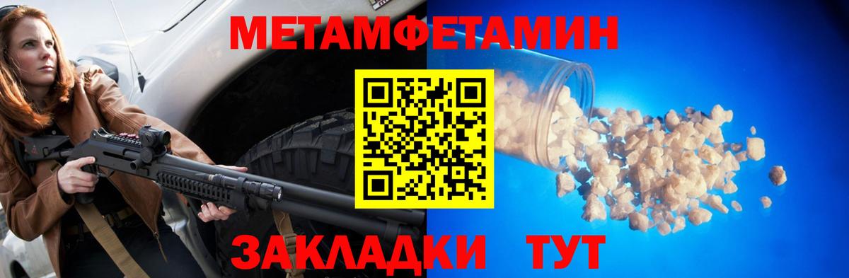 Амфетамин VHQ  АМФ  Кудымкар  Вход с VPN 
