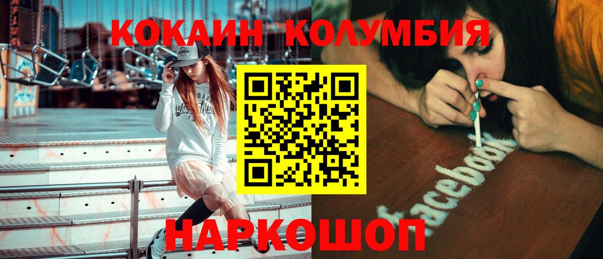 МДМА  Бошки Шишки  Меф МЯУ МЯУ   Вход с VPN  Лсд 25  Кудымкар  ГАШ  МЕФ 
