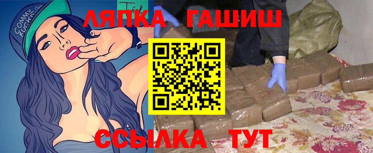 Гашиш гашик Кудымкар