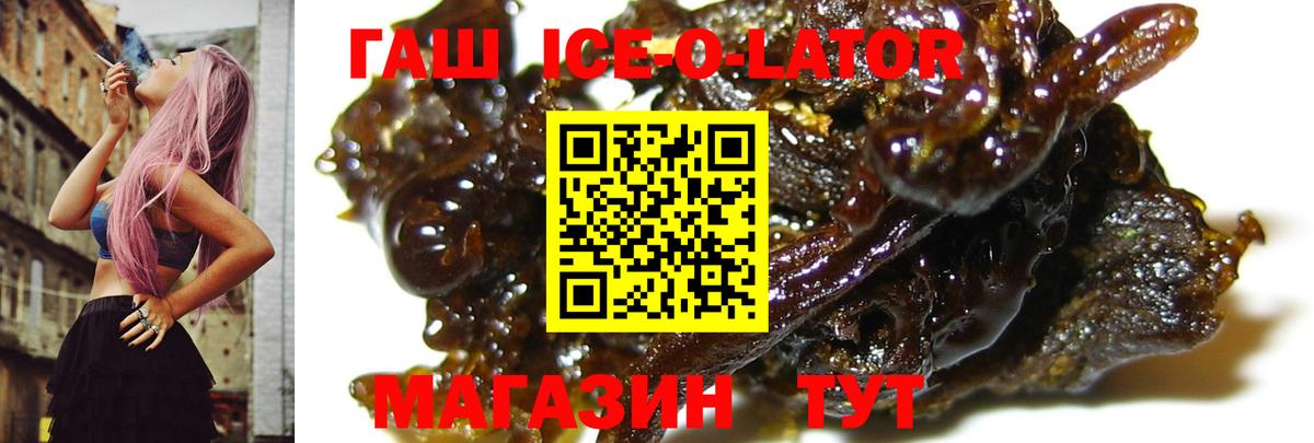 Гашиш Cannabis  Гашиш VHQ  Кудымкар  Вход с VPN 