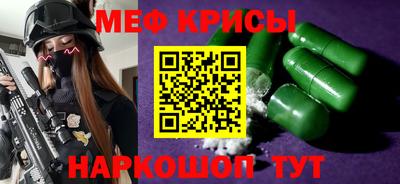 СК Камышлов