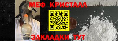 СК Камышлов