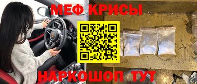 СК Камышлов