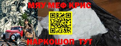 СК Камышлов