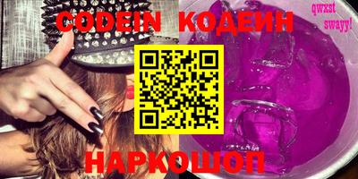 меф Канаш