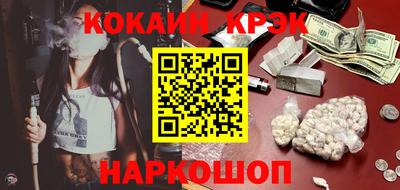 меф Канаш