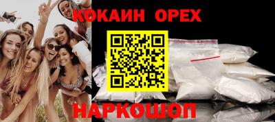 меф Канаш