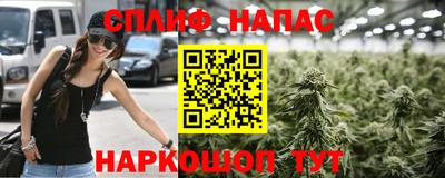 меф Канаш