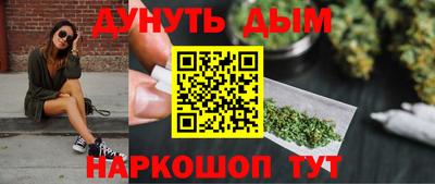 меф Канаш