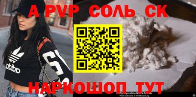 метадон Кандалакша