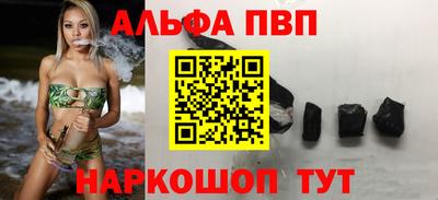 меф Канаш