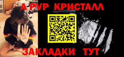 меф Канаш