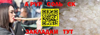 СК Камышлов