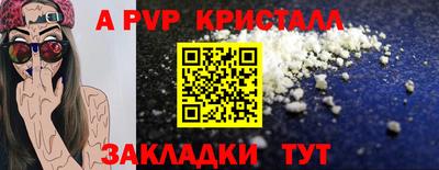 метадон Кандалакша