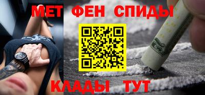 меф Канаш