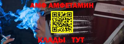 меф Канаш