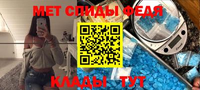 меф Канаш