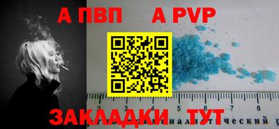 меф Канаш