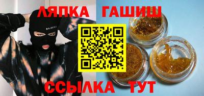 меф Канаш