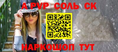 метадон Кандалакша