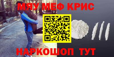 СК Камышлов