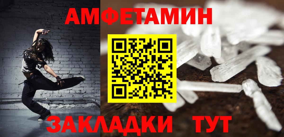 Метамфетамин витя  Метамфетамин витя  Кудымкар  Метамфетамин  Вход с VPN 