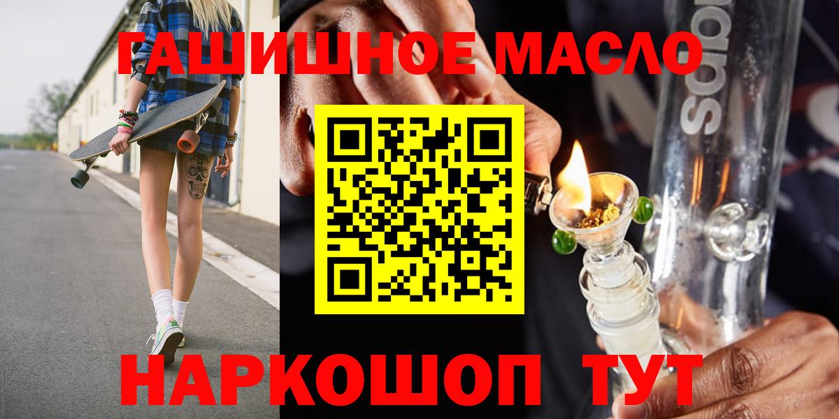 Дистиллят ТГК Wax Кудымкар
