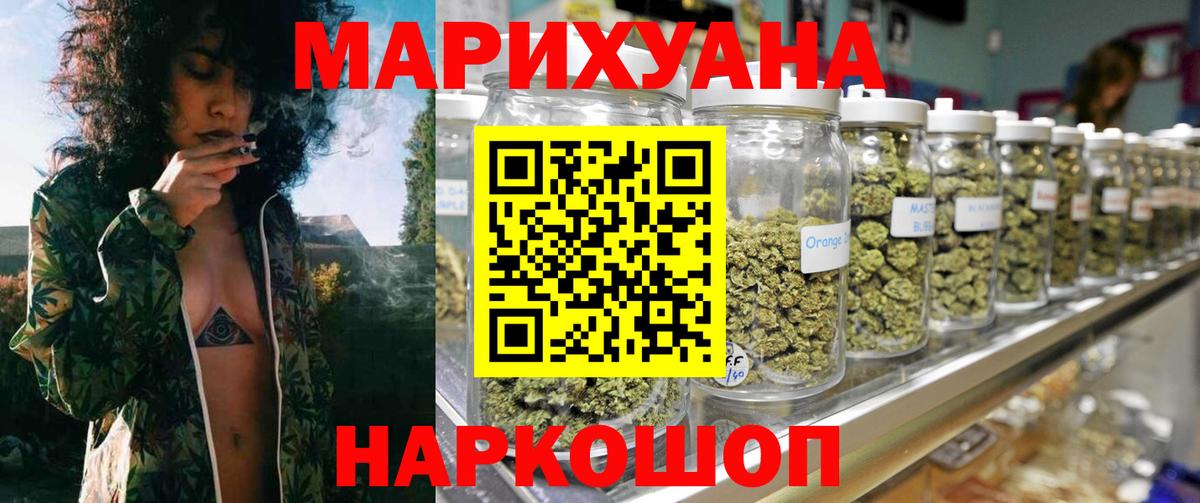 Шишки марихуана VHQ Кудымкар